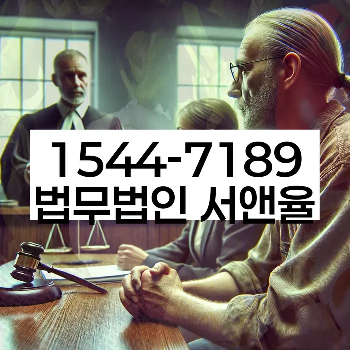 경기도 쌍동리 개인회생신청