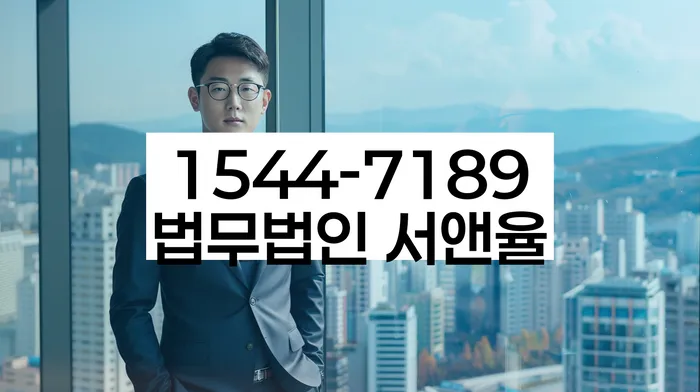 경기도 조암리 개인회생신청