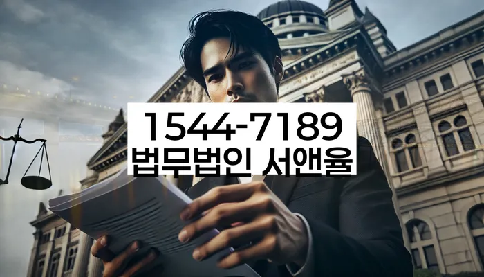 경기도 죽림리 개인회생