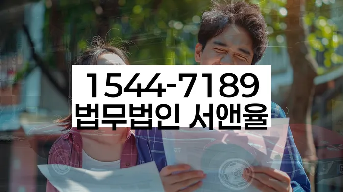 광주 내방동 개인회생신청