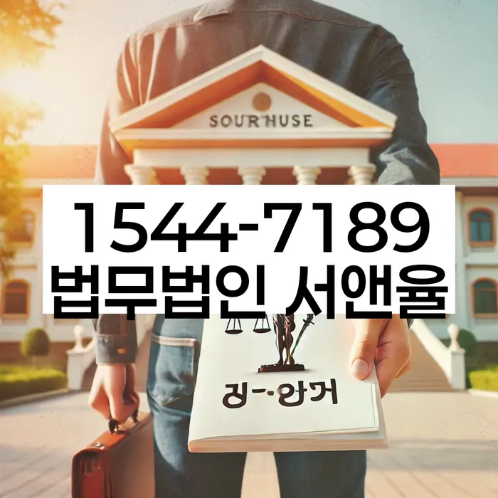 인천 덕성리 개인회생상담