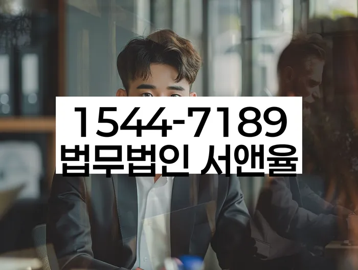 부산 덕선리 개인회생신청