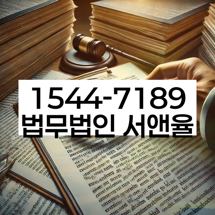 대구 가천리 개인회생상담