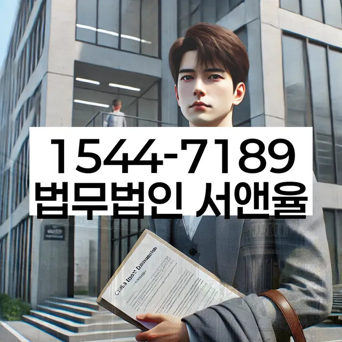 강원도 현내리 개인회생신청