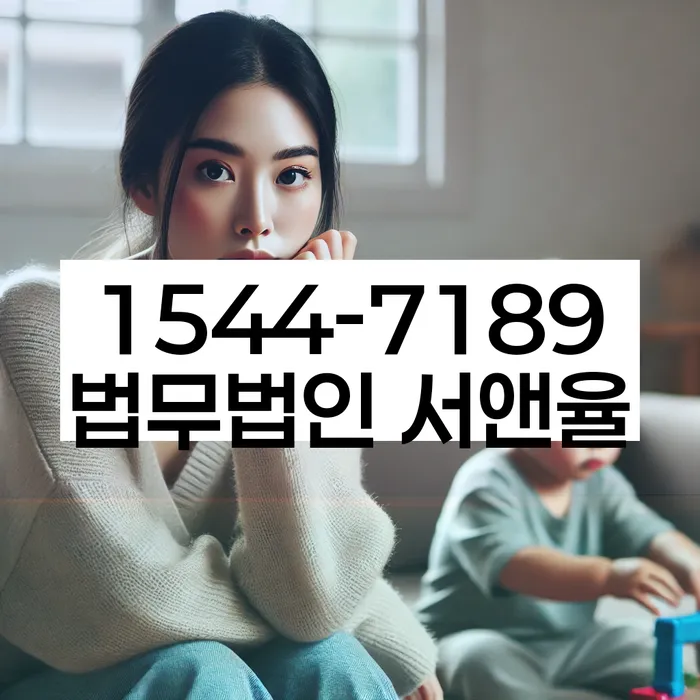 서울 종로구 동숭동 부채확인서