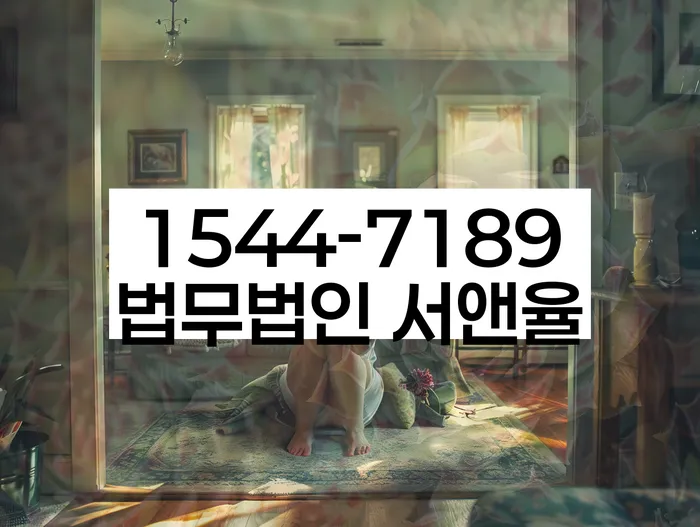 울산 북구 매곡동 회생