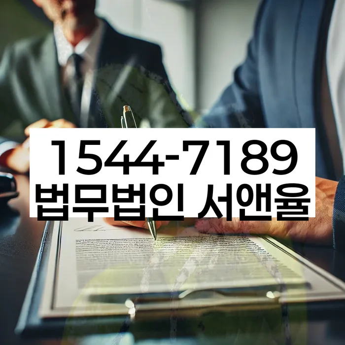 강원도 강릉시 운정동 개인파산 신청 방법