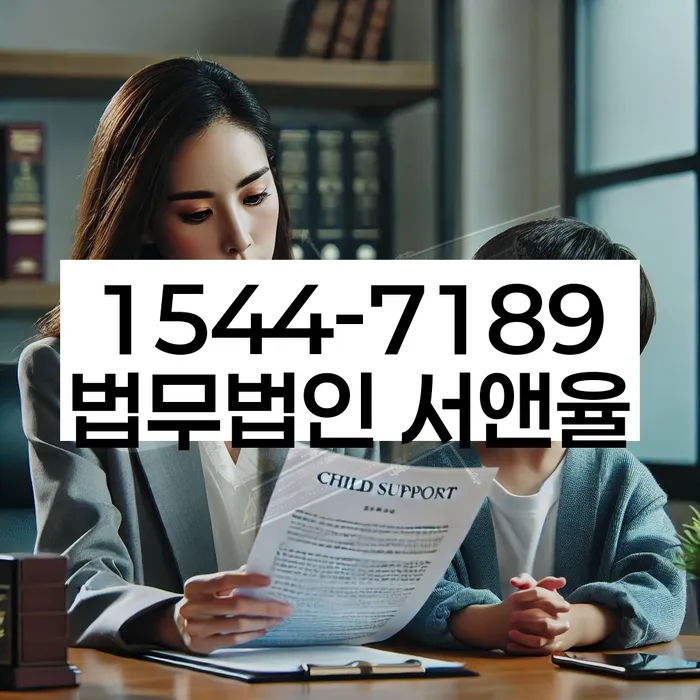 청도군 개인회생사무소