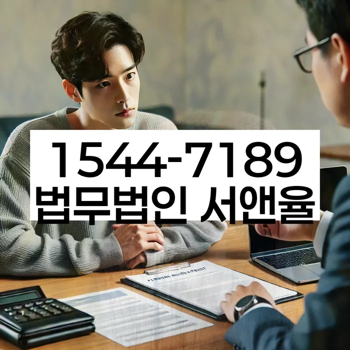 개인회생 서류 준비