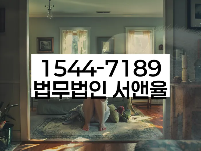 안산시 개인회생사무소