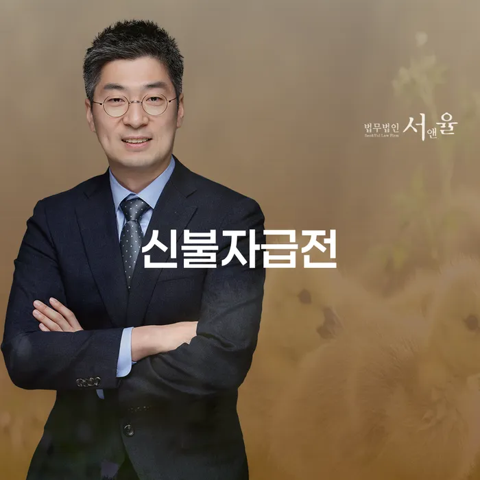 신불자급전으로 탈출할 수 있는 방법이 무엇일까요?