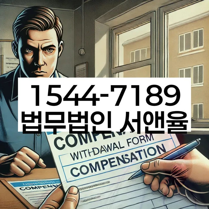 개인파산 절차