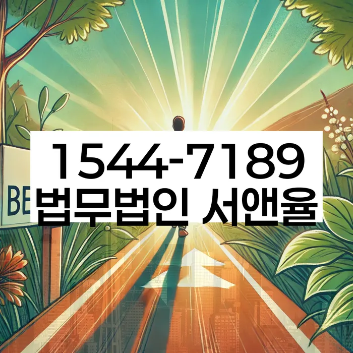 개인회생 성공 사례